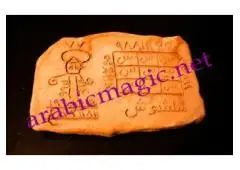Real Arabic Magic, Taweez, Talismans, Amulets, Jinn Rings